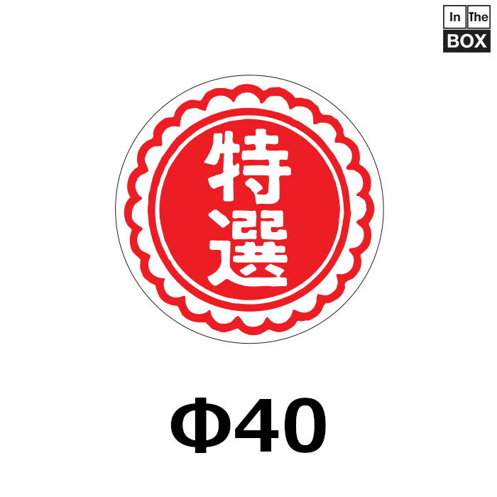¥צ40mm 1500