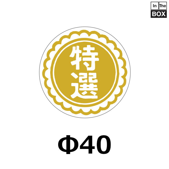 ¥צ40mm 1500