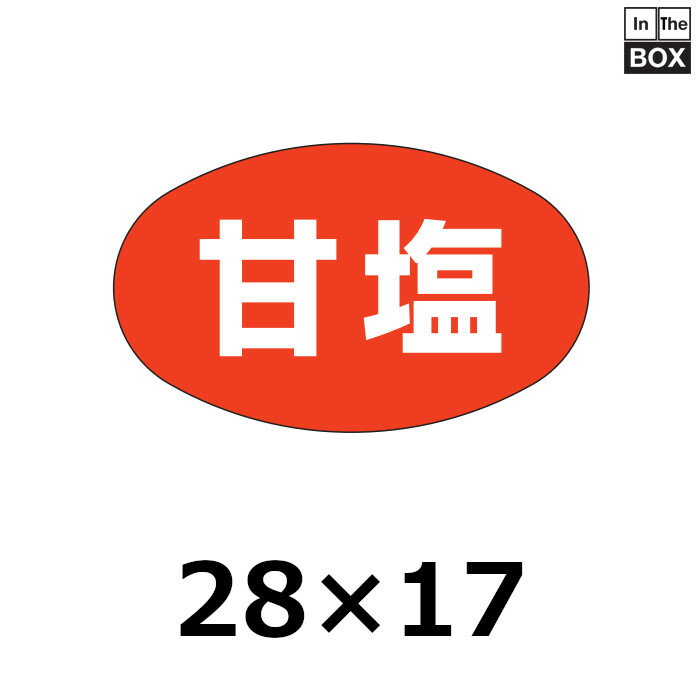 ひと目で分かる販促イベント用シール売り場の商品に貼るだけで ひと目で商品の特長がわかるシールです。 雰囲気やイメージが高まります。 数量1冊1000枚　※端数対応不可 サイズ28×17mm材質ミラコート 送料無料　※沖縄・離島はお問合せください 補足説明■その他各種販促シールを豊富に取り揃えています。 ■サンプルのご請求はこちら 既製品のデザインを活かした「セミオーダー」もご相談承ります。 配送についてこの商品は「メーカー直送品」のため、 時間指定 はできません。また当店から発送される商品とは違い、発送方法、納期、在庫について異なる部分がございますので、ご注文をいただく前に「お届け方法と送料について」をご一読ください。注意事項■商品の撮影には最大限注意を払っておりますが、閲覧時のモニター環境によりましては実際の商品と若干違うお色味に映ることもございます。 ■この商品は他サイトでも販売しております関係上、ご購入のタイミングによっては品切れが発生する場合もございます。 大変恐れ入りますが、その場合はキャンセル対応をさせていただきますこと、予めご了承ください。