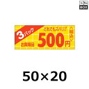 ̑V[u500~ ō 3P i~jjv50~20mm u11000v