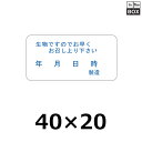 ひと目で分かる販促イベント用シール売り場の商品に貼るだけで ひと目で商品の特長がわかるシールです。 雰囲気やイメージが高まります。 数量1冊1000枚　※端数対応不可 サイズ31×16mm材質ミラコート 送料無料　※沖縄・離島はお問合せください 補足説明■その他各種販促シールを豊富に取り揃えています。 ■サンプルのご請求はこちら 既製品のデザインを活かした「セミオーダー」もご相談承ります。 配送についてこの商品は「メーカー直送品」のため、 時間指定 はできません。また当店から発送される商品とは違い、発送方法、納期、在庫について異なる部分がございますので、ご注文をいただく前に「お届け方法と送料について」をご一読ください。注意事項■商品の撮影には最大限注意を払っておりますが、閲覧時のモニター環境によりましては実際の商品と若干違うお色味に映ることもございます。 ■この商品は他サイトでも販売しております関係上、ご購入のタイミングによっては品切れが発生する場合もございます。 大変恐れ入りますが、その場合はキャンセル対応をさせていただきますこと、予めご了承ください。