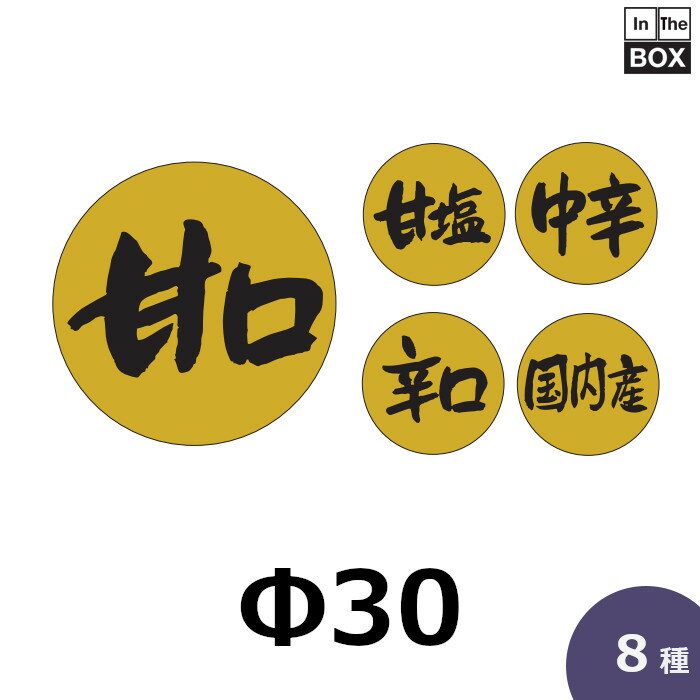 ¥ִŸפۤ8 30mm 11000