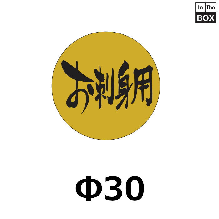 ¥֤ɿѡצ30mm 11000