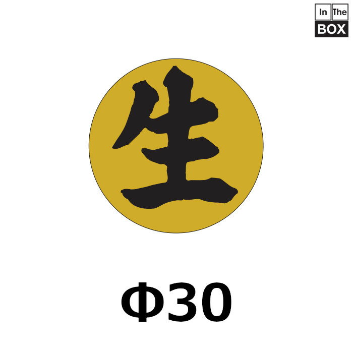 ¥צ30mm 11000