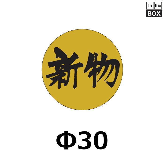 ¥ֿʪצ30mm 11000