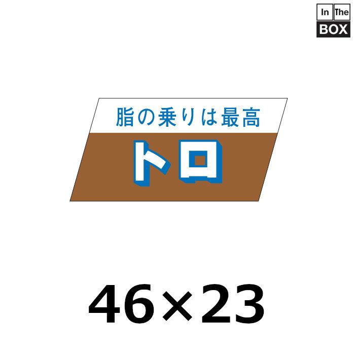 ̥֥ȥ4623mm 1750