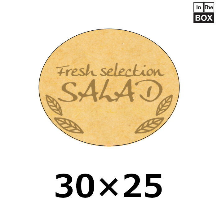 販促シール「SALAD」30×25mm 「1冊500枚」