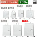 紙袋 片ツヤムジ 380×150×500(mm) 「200枚」