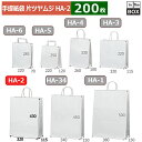 紙袋 片ツヤムジ 320×115×430(mm) 「200枚」