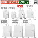 紙袋 片ツヤムジ 260×100×330(mm) 「200枚」