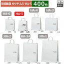 紙袋 片ツヤムジ 220×120×250(mm) 「400枚」