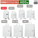 紙袋 片ツヤムジ 220×70×285(mm) 「400枚」