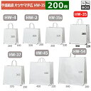 紙袋 片ツヤムジ 350×220×380(mm) 「200枚」