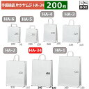 紙袋 片ツヤムジ 340×150×450(mm) 「200枚」