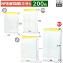 紙袋 WP晒宅配袋(特大-L) 350×115×570+60(mm) 「200枚」