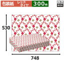 レギュラー包装紙「レッドダイヤ」748×530mm「300枚」