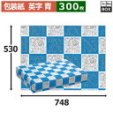 レギュラー包装紙「英字 青」748×530mm「300枚」