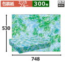 レギュラー包装紙「エリカ ブルー」748×530mm「300枚」