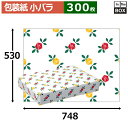レギュラー包装紙「小バラ」748×530mm「300枚」
