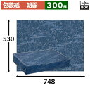 レギュラー包装紙「朝霧」748×530mm「300枚」