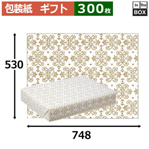 レギュラー包装紙「ギフト」748×530mm「300枚」
