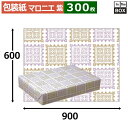 レギュラー包装紙「マロニエ 紫」900×600mm「300枚」