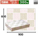 レギュラー包装紙「マロニエ ピンク」900×600mm「300枚」
