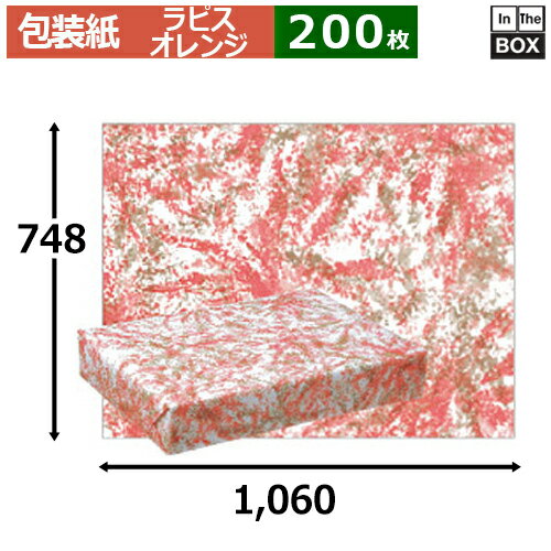 쥮顼֥ԥ 󥸡7481,060mm200