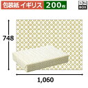 レギュラー包装紙「イギリス」748×1,060mm「200枚」