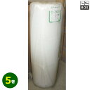 気泡緩衝材ロール C-700 1200mm×42M 5巻