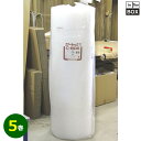 気泡緩衝材ロール C-80S 1200mm×42M 5巻