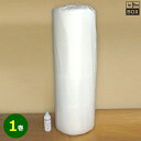 気泡緩衝材ロール d37L・三層品 1200mm×42M 1巻
