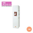 花用ギフトケースS-12「15枚」サイズ調節可能 ギフト用 包装 ラッピング 発送 宅配 ダンボール 段ボール