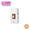 【在庫限り】花用ギフトケースS-3「30枚」