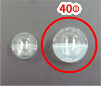 カプセル 40φmm 透明＋乳白「1000個」