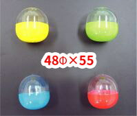カプセル 48φ×55mm 透明＋赤・水・黄・緑（半透明）「1000個」