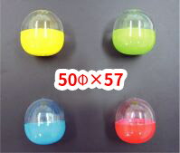 カプセル 50φ×57mm 透明＋赤・水・黄・緑（半透明）「1000个」