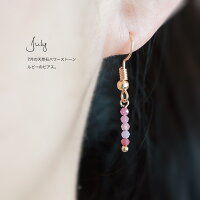 ピアス誕生石12種類の天然石2ミリ5連イヤリングレディース誕生日プレゼントギフトプチプラプチギフトパワーストーン石言葉おしゃれかわいい