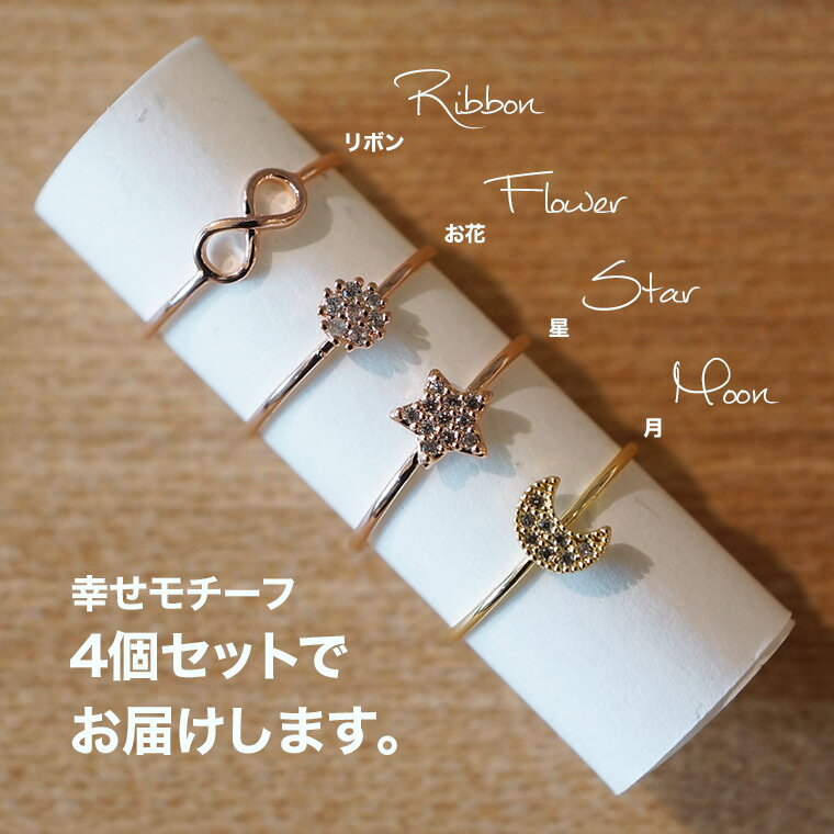 �ԥ󥭡���� 4�ĥ��å� ����������� ���� ��� ��ܥ� ���� �� �� ���襤�� ���� �ץ��ץ� ���ե� �ץ쥼���