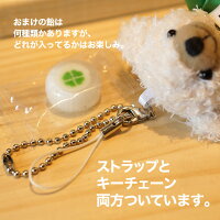 誕生日ベアキーホルダーストラップ名入れプレゼント背番号年齢かわいいくまぬいぐるみバースデーベアハーフバースデーテディベアスクエア缶バッジ付き送料無料誕プレユニフォーム服