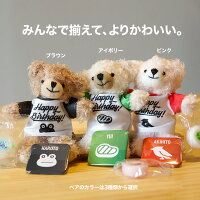 誕生日ベアキーホルダーストラップ名入れプレゼント背番号年齢かわいいくまぬいぐるみバースデーベアハーフバースデーテディベアスクエア缶バッジ付き送料無料誕プレユニフォーム服