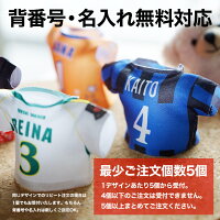 楽天市場 卒団 記念品 卒業記念品 卒部 記念品 ユニフォームベアキーホルダー 名入れ プレゼント 記念品 名前入れ テディベア 制服 ストラップ 野球 バスケ サッカー バレー 剣道 柔道 卓球 テニス ラグビー 部活 引退 記念品 プレゼント 少年団 ぬいぐるみ 名前入り 楽天市場 卒団 記念品 卒業記念品 卒部 記念品 ユニフォームベアキーホルダー 名入れ プレゼント 記念品 名前入れ テディベア 制服 ストラップ 野球 バスケ サッカー バレー 剣道 柔道 卓球 テニス ラグビー 部活 引退 記念品 プレゼント 少年団 ぬいぐるみ 名前入り