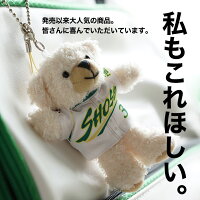 楽天市場 卒団 記念品 卒業記念品 卒部 記念品 ユニフォームベアキーホルダー 名入れ プレゼント 記念品 名前入れ テディベア 制服 ストラップ 野球 バスケ サッカー バレー 剣道 柔道 卓球 テニス ラグビー 部活 引退 記念品 プレゼント 少年団 ぬいぐるみ 名前入り 楽天市場 卒団 記念品 卒業記念品 卒部 記念品 ユニフォームベアキーホルダー 名入れ プレゼント 記念品 名前入れ テディベア 制服 ストラップ 野球 バスケ サッカー バレー 剣道 柔道 卓球 テニス ラグビー 部活 引退 記念品 プレゼント 少年団 ぬいぐるみ 名前入り