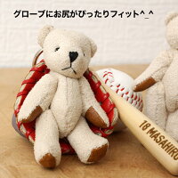 野球ベアキーホルダー野球部卒業卒団記念品名入れ刻印可かわいいくまぬいぐるみテディベアグローブバット野球ボール