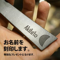 生まれた日の夜の月のカタチと名前を刻印する、オリジナル厚手本革栞(しおり・ブックマーカー)/誕生日・プレゼント・バースディ・ホワイトデー・ロマンチック・革紐はエゾシカ・本体は牛革・ギフトに最適・名入れ刻印・当店だけ