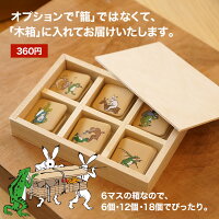 鳥獣戯画缶バッジorマグネット第1段全20種類送料無料うさぎかえるさるきつね四角いスクエア型平安から鎌倉時代の墨絵絵巻物日本最古の漫画イラストちょうじゅうぎがプレゼントプチギフト日本土産