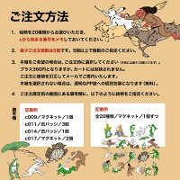 鳥獣戯画缶バッジorマグネット第1段全20種類送料無料うさぎかえるさるきつね四角いスクエア型平安から鎌倉時代の墨絵絵巻物日本最古の漫画イラストちょうじゅうぎがプレゼントプチギフト日本土産