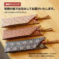 鳥獣戯画名入れ刻印本革レザー栞しおりブックマーカーラッピング無料誕生日敬老の日記念品うさぎかえる猫送料無料名前入り鹿革紐エゾシカ読書の秋プレゼントギフト鳥獣戯画グッズ