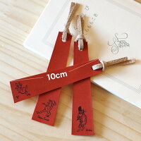 鳥獣戯画名入れ刻印本革レザー栞しおりブックマーカーラッピング無料誕生日敬老の日記念品うさぎかえる猫送料無料名前入り鹿革紐エゾシカ読書の秋プレゼントギフト鳥獣戯画グッズ