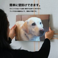キャンバスプリント特大サイズ家族ペット犬猫カメラスマホ写真絵画のようなインテリアおしゃれ記念品